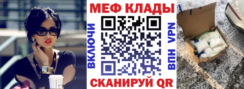 Где можно купить наркотики Беслан ГАШИШ  Каннабис  Cocaine  МЕФ 