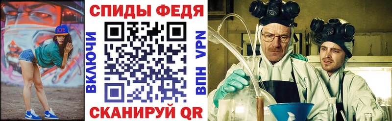 АМФЕТАМИН 97%  Беслан 