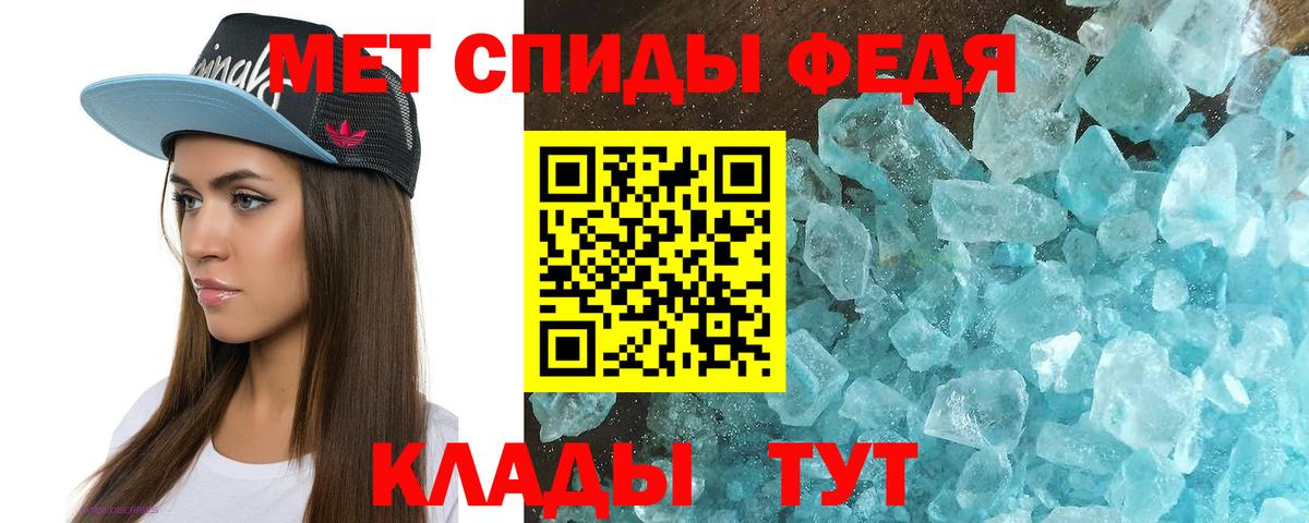 Амфетамин  Amphetamine Premium  Вход с VPN  Беслан  Amphetamine 