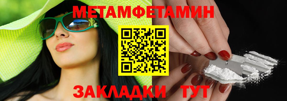 Amphetamine  Беслан  Amphetamine Premium 