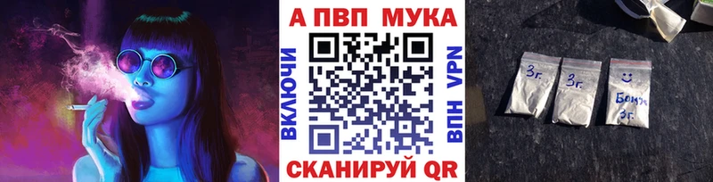 как найти наркотики  Беслан  Alpha PVP СК КРИС 