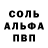 Первитин пудра SlayzZz so2