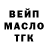 Амфетамин Розовый MafenderMan759