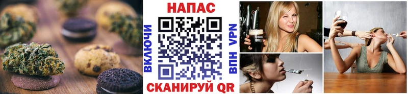 Еда ТГК конопля  Беслан 
