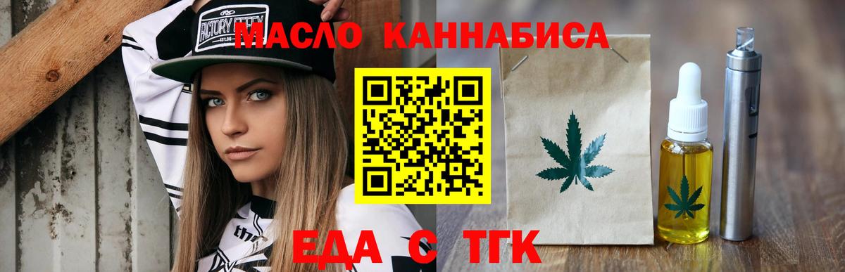 Беслан  Canna-Cookies конопля  Вход с VPN 