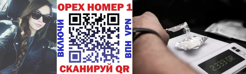 Кокаин VHQ  Беслан 