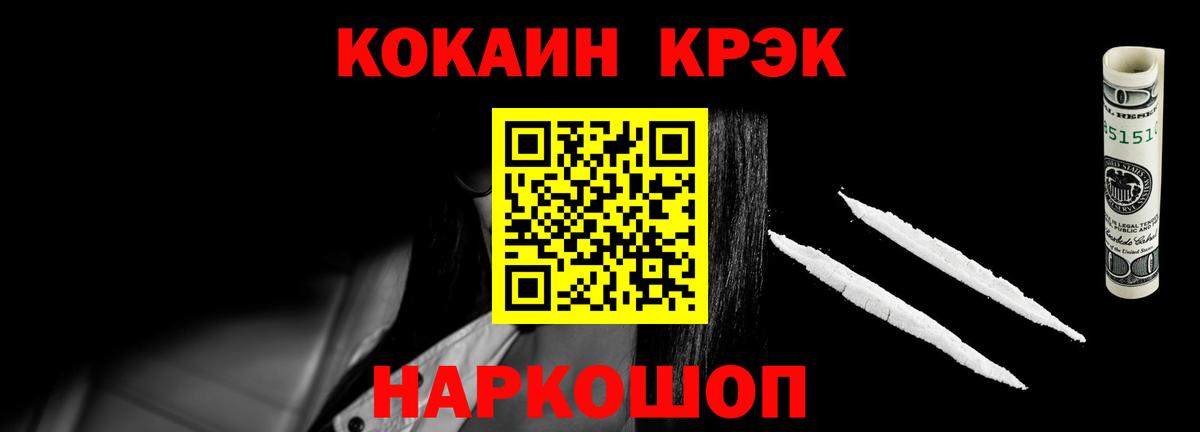 COCAIN FishScale Беслан