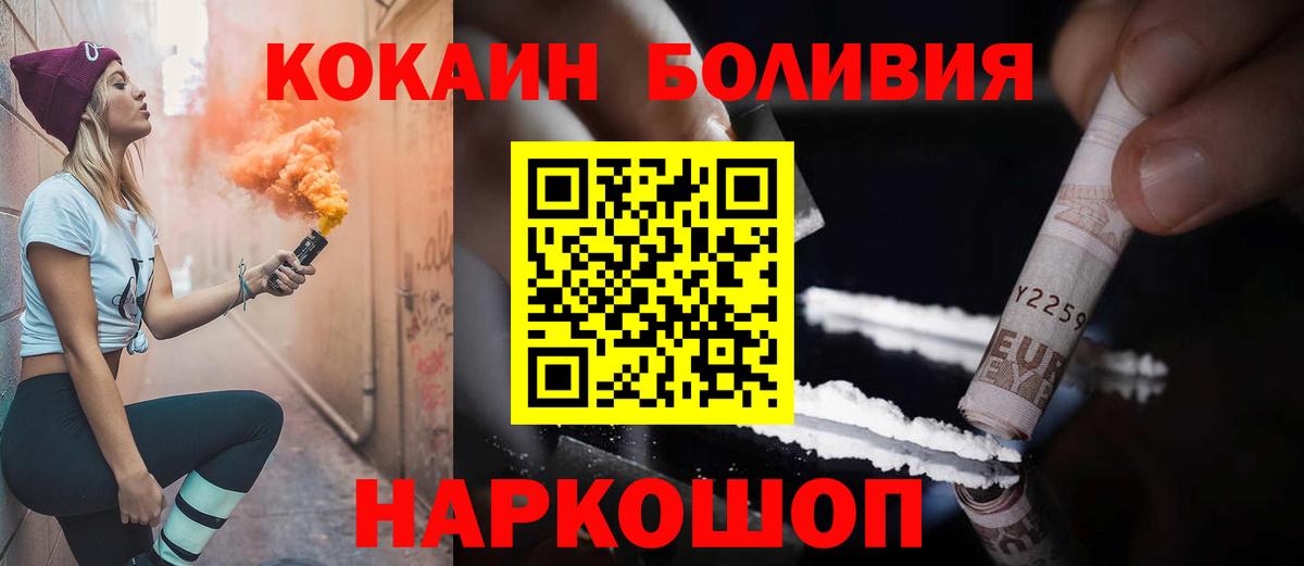 А ПВП Беслан