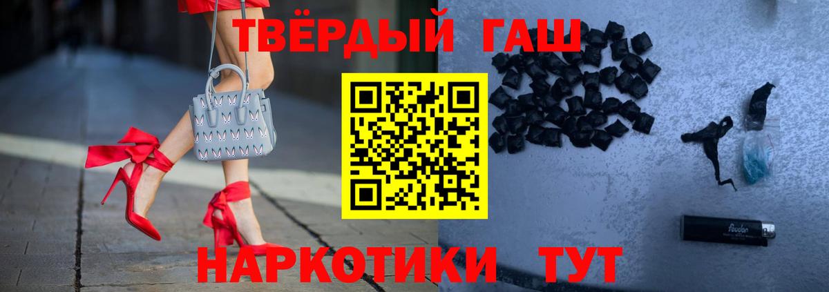 МЕТАМФЕТАМИН  Гашиш  МАРИХУАНА  Беслан  КОКАИН  Вход с VPN  Меф кристаллы  ГАШ 