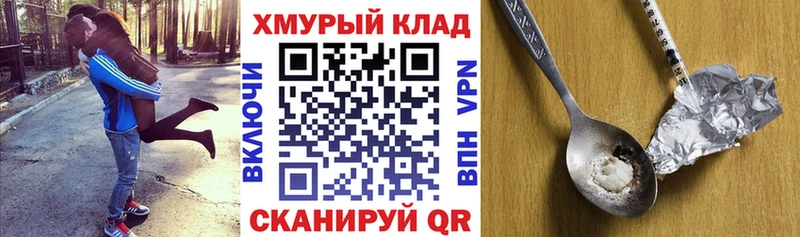 Героин гречка  это официальный сайт  Беслан 