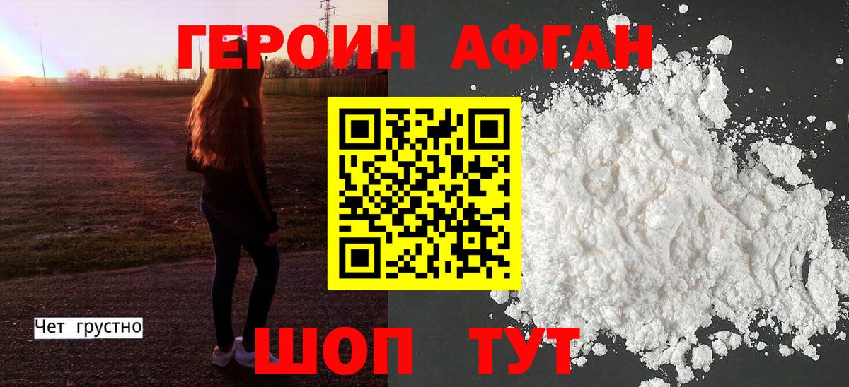 Псилоцибиновые грибы Беслан