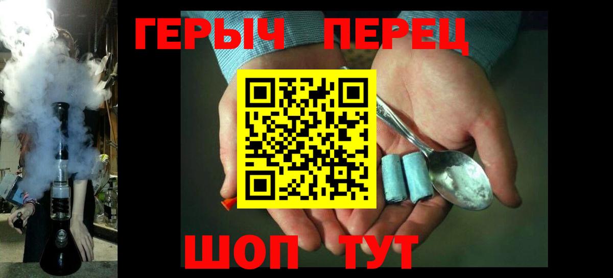 Героин  Беслан  ГЕРОИН белый 