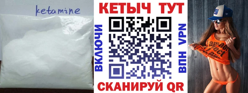 купить наркотики цена  Беслан  КЕТАМИН VHQ 