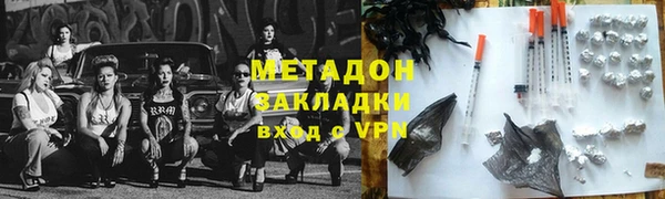гашишное масло Балахна