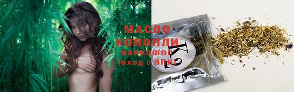 гашишное масло Балахна