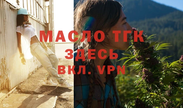 круглые Майский