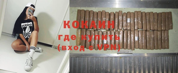 гашишное масло Балахна