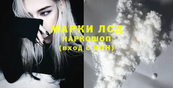 гашишное масло Балахна