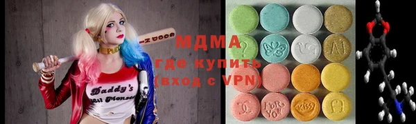 гашишное масло Балахна