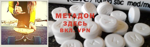 гашишное масло Балахна