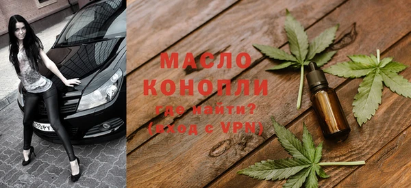 гашишное масло Балахна