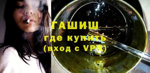гашишное масло Балахна