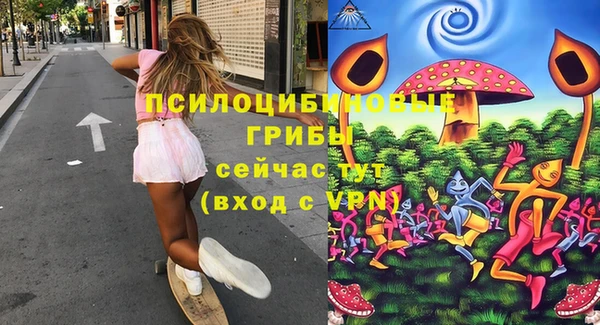 гашишное масло Балахна