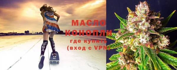 гашишное масло Балахна