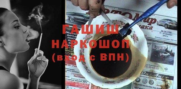 прущая мука Баксан