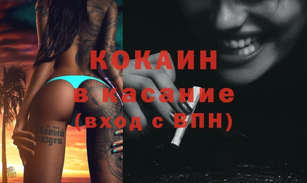 каннабис Магас
