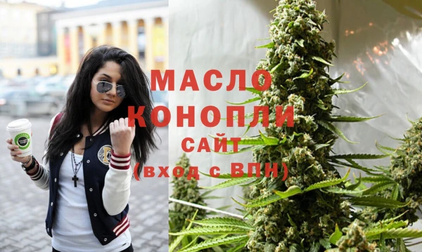 гашишное масло Балахна