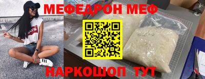 соль курить ск Балаково