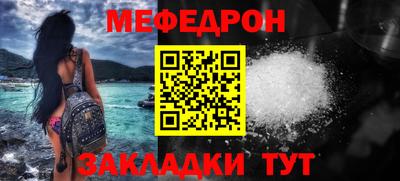 соль курить ск Балаково