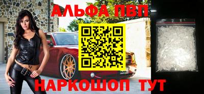 дистиллят марихуана Балашиха