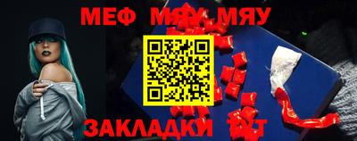 мефедрон Балахна