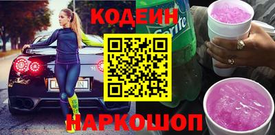 марки nbome Балаково