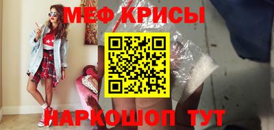 мефедрон Балахна