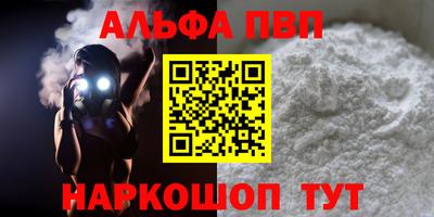 PSILOCYBIN Балашиха
