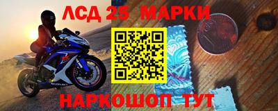 PSILOCYBIN Балашиха