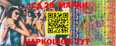 марки nbome Балаково