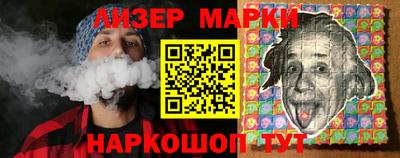 марки nbome Балаково