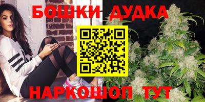 марки nbome Балаково