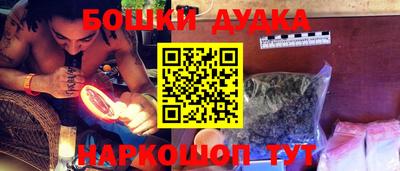 героин Балахна