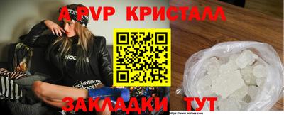 соль курить ск Балаково