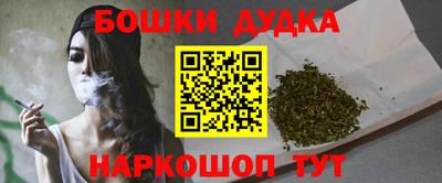 дистиллят марихуана Балашиха