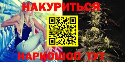 дистиллят марихуана Балашиха