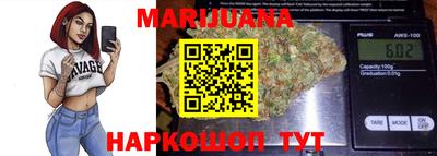 соль курить ск Балаково