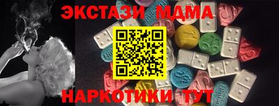 PSILOCYBIN Балашиха