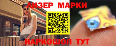 прущий лед Абакан
