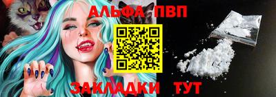 соль курить ск Балаково